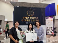 대덕구, 장애인 건강관리 맞춤형 지원 장관상 수상