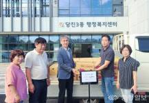당진3동 시곡2통 마을회 고구마 나눔행사