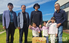 음성 소이면 비산1리, 전입주민 환영행사 열어