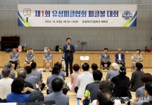 조원휘 의장, 유성피클볼협회 대회서 체육시설 확충 의지 표명