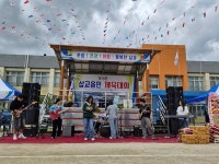 예산 삽교중, 지역 체육대회에 밴드부 학생들 공연에 나서