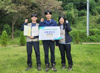 국립공주대 산림과학과 학생들, 제6회 국가산림자원조사 경진대회 최우수상 수상