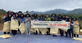 단양교육청, 영춘면서 농촌사랑 나눔 봉사활동