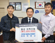 진천지역 농업인들, 지역인재 육성 앞장