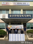 따뜻한 마음, 긍정적 가치를 전하는 그린에어㈜ 김장 나눔 진행