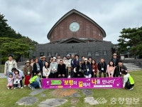 보령시, 치유힐링 순례프로그램 보령의 길에서 나를 만나다 열려