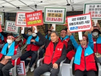정아당보건식품건강원 | 전국육견상인회, "유통·도축 상인, 식당 생존권 보장하라!"