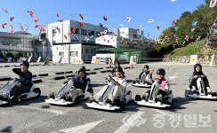 진천군, 고카트 레이스 프로그램 성료