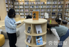 음성교육도서관, 한강 작가 북큐레이션 열어