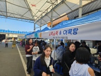 청양군 청신여자중학교,2024 고리섬들 마을 축제 성황리에 개최