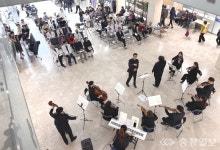 충주의료원, 충청필하모닉 초청 비타민 콘서트