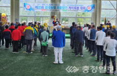 음성 감곡농협조합장기 게이트볼대회 열려