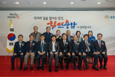 충남도·광복회충남지부, 홍성서 독립유공자유족 초청 만남의 날 행사 개최