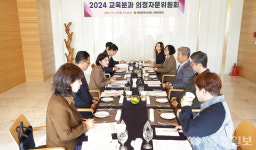 대전시의회 교육위, 교육 현안 논의하며 지역대학 연계 강화 모색