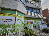 보령시, 힘쎈충남 365×24 어린이집 3호점 개소