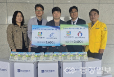 서신식품(주), 음성·진천군장애인복지관에 두부 후원