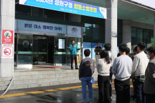 [포토] 청원구청·동부소방서 합동 소방훈련