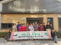 예산군보건소, 2개 마을에 건강마을 인증 현판 부착