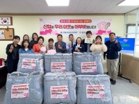 홍주신협, 취약계층 겨울나기 위해 200만원 상당 이불 기탁