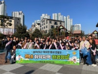 천안시 부성2동 통장협의회 깨끗한 환경조성 앞장