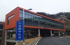 단양군, 옥내 급수시설 개량지원