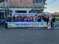 금산군, 마을 변화 프로젝트 청소년과 만나는 동네 한 바퀴 전개
