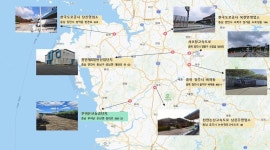 금강환경청, 화학사고 대응 비상방재장비함 신규 설치