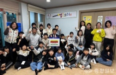 장곡면지역사회보장협의체, 지역아동센터에 동절기 아동 행복쿠폰 전달