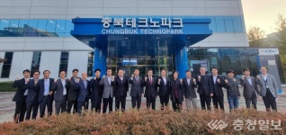 옥천군의회, 충북테크노파크 찾아 기업유치를 위한 협력방안 논의