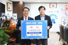 홍성연합의원, 1천만원 상당 쌀 기탁으로 이웃사랑 실천