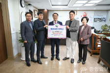 금당초 29회·홍동중 25회 동문회, 홍성 인재 육성 위해 장학금 기탁
