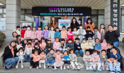 음성 감곡면 꿈사랑어린이집, 이웃돕기 성금 기탁