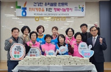 북단양농협, 우리 쌀 소비 촉진 가래떡 데이 행사