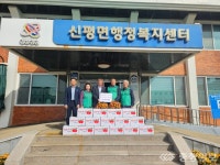 당진시 신평면 남산2리 마을회 사과 10㎏ 15상자 기부