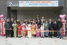 예산군, 제11회 다문화 어울림 한마당 및 예산군가족센터 개소식 성료