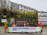 보령시 학력인정 성인문해교실 현장 체험학습