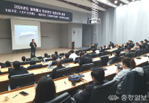 안전사고 없다…충주시, 도민체전 대비 안전교육