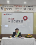 [포토] 김창수 부건피앤피(주) 대표이사, 건보 청주동부지사 명예지사장