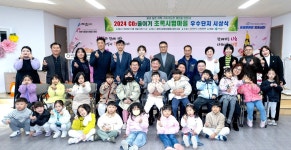 제천 강저 LH4단지, 최우수 초록시범마을 선정
