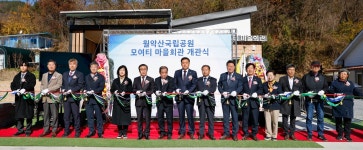 단양 단성면 모여티마을회관, 18일 준공
