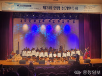 홍주문화회관, 그랑데와 새나의 하모니로 물들다