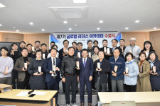 진천상의, 7기 글로벌리더스 아카데미 수료식