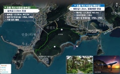 태안의 보고(寶庫) 안흥항, 지역 대표 관광지 육성 시동