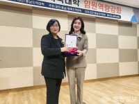 인미동 의원, 한국방송통신대학교 감사패 수상… 대학 현안 해결 공로