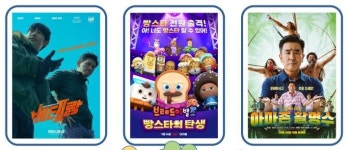 제천문화재단, 최신 개봉작 3편 무료상영