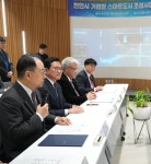 천안시 거점형 스마트도시 조성 본격 가동