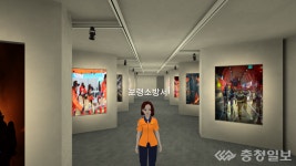 보령소방서, 가상현실로 만나는 메타버스 119안전체험관 홍보