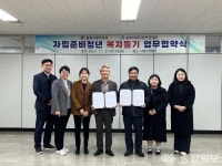 충청지방우정청, 자립준비청년 복지등기 우편서비스 협약 체결