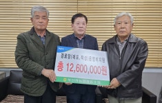 북단양농협, 매포·적성면노인회에 경로당 운영비 전달
