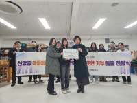 예산 신양중, 학교 밖 청소년지원센터에 목공 물품 기증